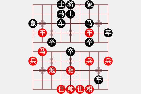 象棋棋譜圖片：俠仁李江(無極)-負(fù)-胖胖寶寶(9星) - 步數(shù)：50 