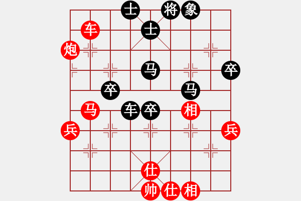 象棋棋譜圖片：俠仁李江(無極)-負(fù)-胖胖寶寶(9星) - 步數(shù)：70 