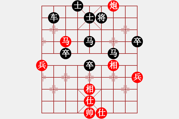 象棋棋譜圖片：俠仁李江(無極)-負(fù)-胖胖寶寶(9星) - 步數(shù)：80 