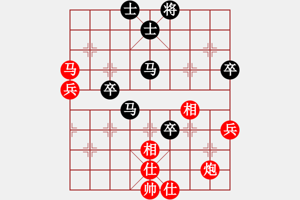 象棋棋譜圖片：俠仁李江(無極)-負(fù)-胖胖寶寶(9星) - 步數(shù)：90 