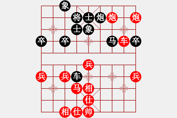 象棋棋譜圖片：煙臺(tái) 門志灝 勝 青島 于江忠 E05 仙人指路對(duì)金鉤炮 布局125 - 步數(shù)：79 