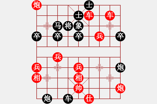 象棋棋譜圖片：永不瞑目(人王)-勝-清雅(9段)feixiang - 步數：50 