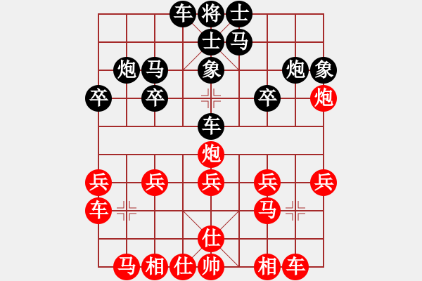 象棋棋譜圖片：劉飛龍(5段)-勝-趕驢去下棋(1段) - 步數(shù)：20 