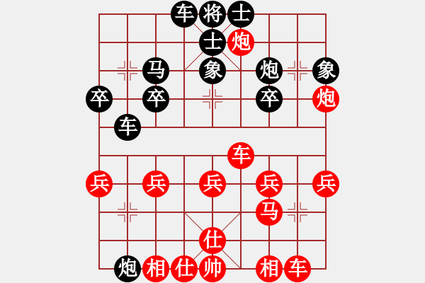 象棋棋譜圖片：劉飛龍(5段)-勝-趕驢去下棋(1段) - 步數(shù)：30 