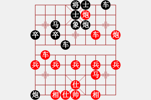 象棋棋譜圖片：劉飛龍(5段)-勝-趕驢去下棋(1段) - 步數(shù)：40 