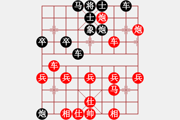 象棋棋譜圖片：劉飛龍(5段)-勝-趕驢去下棋(1段) - 步數(shù)：50 