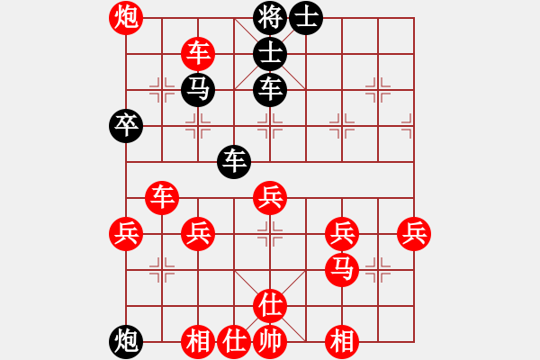 象棋棋譜圖片：劉飛龍(5段)-勝-趕驢去下棋(1段) - 步數(shù)：70 