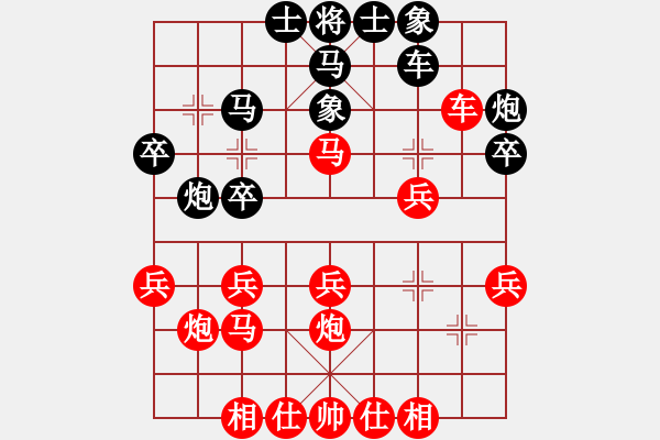 象棋棋譜圖片：杭州麻唯玥勝上海周曉源 - 步數(shù)：30 