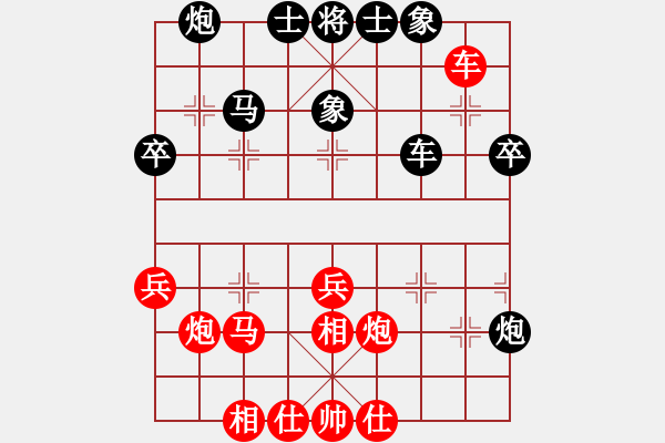 象棋棋譜圖片：杭州麻唯玥勝上海周曉源 - 步數(shù)：50 