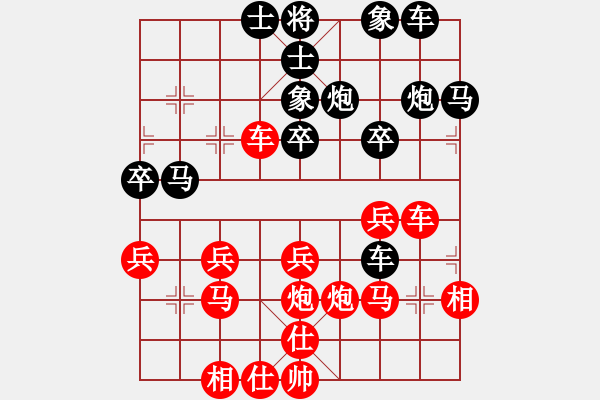 象棋棋譜圖片：黑牡丹[紅] -VS- 橫才俊儒[黑] - 步數(shù)：30 