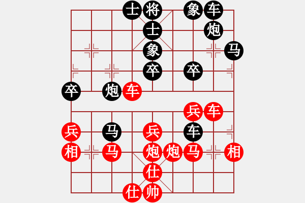 象棋棋譜圖片：黑牡丹[紅] -VS- 橫才俊儒[黑] - 步數(shù)：40 