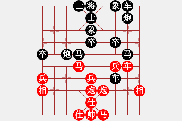 象棋棋譜圖片：黑牡丹[紅] -VS- 橫才俊儒[黑] - 步數(shù)：44 