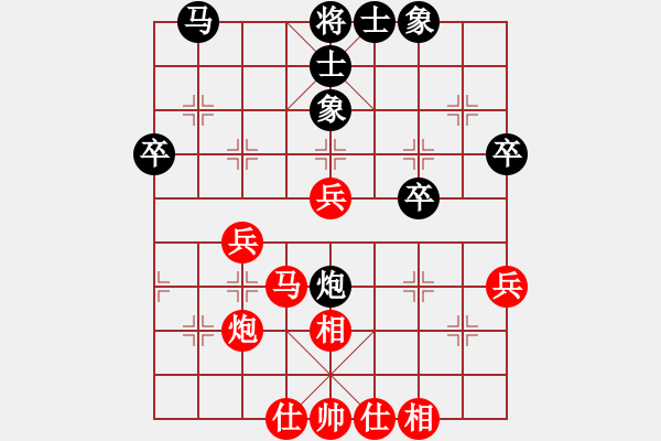 象棋棋譜圖片：0052 - 步數(shù)：40 