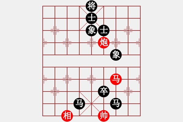 象棋棋谱图片：程进超 先负 李雪松 - 步数：134 