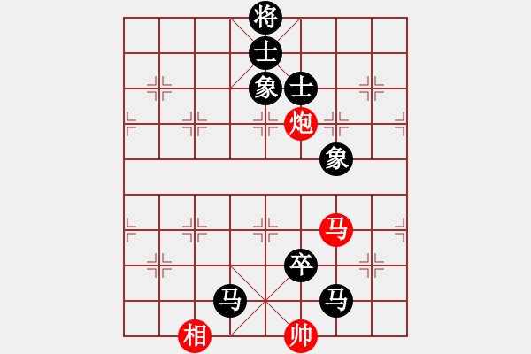 象棋棋譜圖片：程進(jìn)超 先負(fù) 李雪松 - 步數(shù)：134 