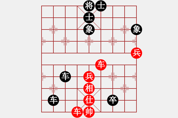 象棋棋谱图片：11-车轮滚滚碾九宫 - 步数：110 