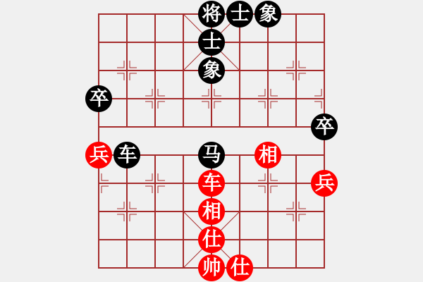 象棋棋谱图片：品棋棋友[黑] -VS- 花铺碗[红] - 步数：68 