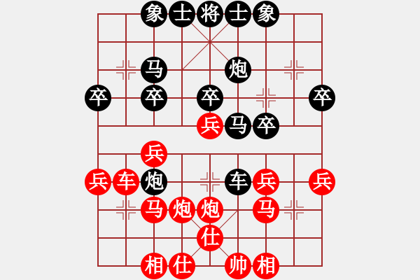 象棋棋譜圖片：藍(lán)浪-304紅負(fù)葬心【順炮直車對緩開車】 - 步數(shù)：30 