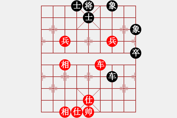 象棋棋谱图片：陈泓盛 先和 王天一 - 步数：120 