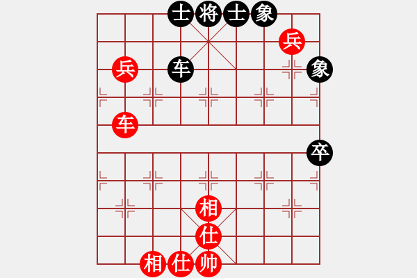 象棋棋谱图片：陈泓盛 先和 王天一 - 步数：142 