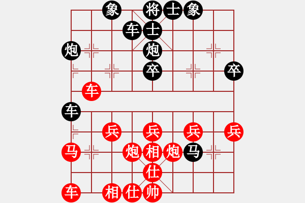 象棋棋譜圖片：大爪熊[紅] -VS- 行者必達[黑] - 步數(shù)：30 