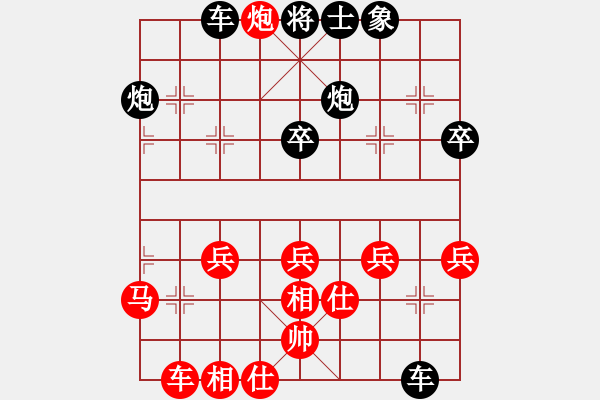 象棋棋譜圖片：大爪熊[紅] -VS- 行者必達[黑] - 步數(shù)：50 