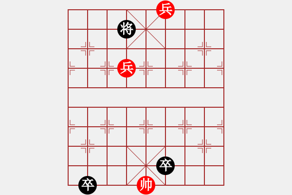 象棋棋譜圖片：08-044-飛金走翠 - 步數(shù)：36 