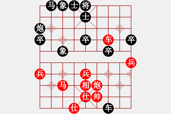 象棋棋譜圖片：分紅比例符合技術(shù)開 勝 霧里看花 - 步數(shù)：40 