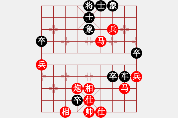 象棋棋譜圖片：seskdcba(7段)-和-下山王(月將) - 步數(shù)：100 