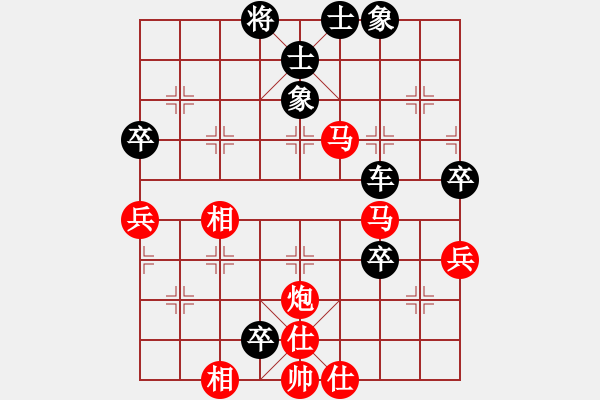 象棋棋譜圖片：seskdcba(7段)-和-下山王(月將) - 步數(shù)：110 