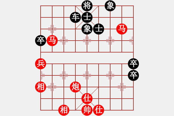 象棋棋譜圖片：seskdcba(7段)-和-下山王(月將) - 步數(shù)：130 