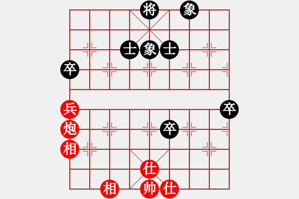 象棋棋譜圖片：seskdcba(7段)-和-下山王(月將) - 步數(shù)：140 