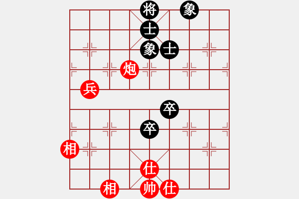 象棋棋譜圖片：seskdcba(7段)-和-下山王(月將) - 步數(shù)：150 