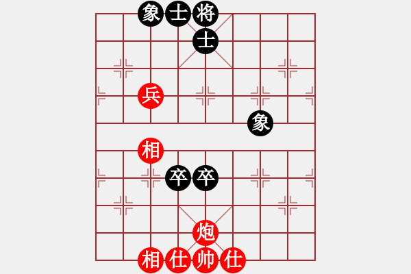 象棋棋譜圖片：seskdcba(7段)-和-下山王(月將) - 步數(shù)：170 