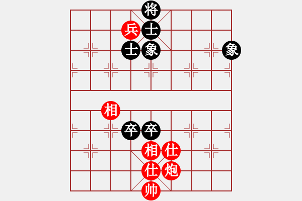 象棋棋譜圖片：seskdcba(7段)-和-下山王(月將) - 步數(shù)：190 