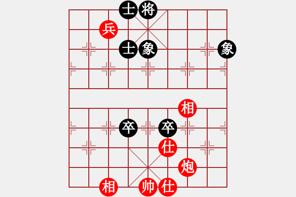 象棋棋譜圖片：seskdcba(7段)-和-下山王(月將) - 步數(shù)：210 