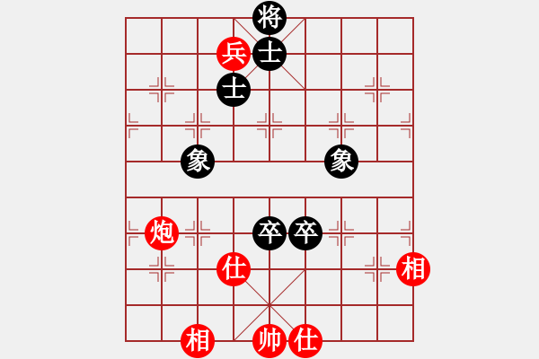 象棋棋譜圖片：seskdcba(7段)-和-下山王(月將) - 步數(shù)：250 