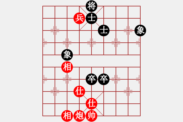 象棋棋譜圖片：seskdcba(7段)-和-下山王(月將) - 步數(shù)：280 