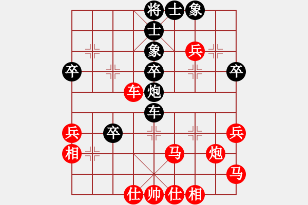 象棋棋譜圖片：seskdcba(7段)-和-下山王(月將) - 步數(shù)：50 