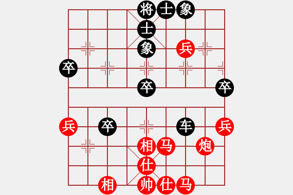 象棋棋譜圖片：seskdcba(7段)-和-下山王(月將) - 步數(shù)：60 