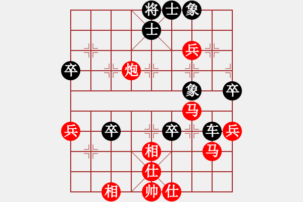 象棋棋譜圖片：seskdcba(7段)-和-下山王(月將) - 步數(shù)：70 