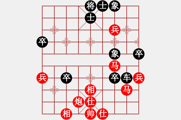 象棋棋譜圖片：seskdcba(7段)-和-下山王(月將) - 步數(shù)：80 