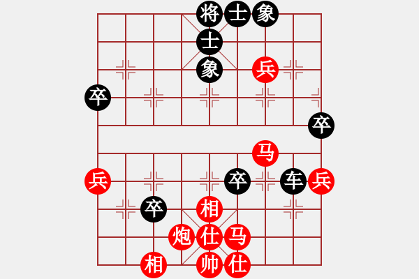 象棋棋譜圖片：seskdcba(7段)-和-下山王(月將) - 步數(shù)：90 