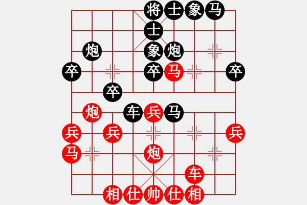 象棋棋譜圖片：湖南 王輝 負 陜西 李小龍 - 步數(shù)：40 