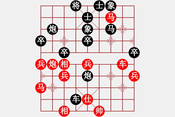 象棋棋譜圖片：湖南 王輝 負 陜西 李小龍 - 步數(shù)：60 