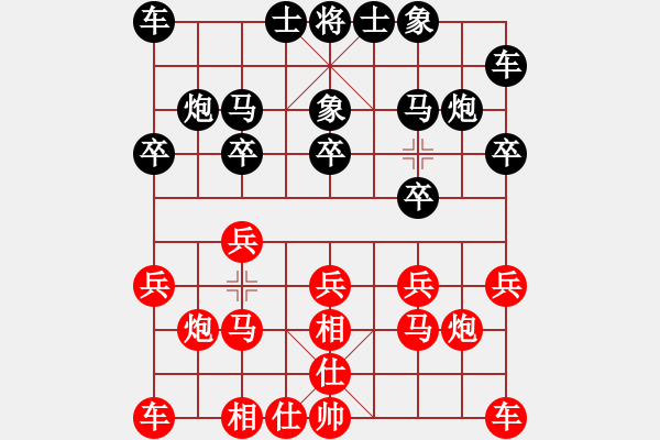 象棋棋譜圖片：弱點(4段)-負-后來追上(4段) - 步數(shù)：10 