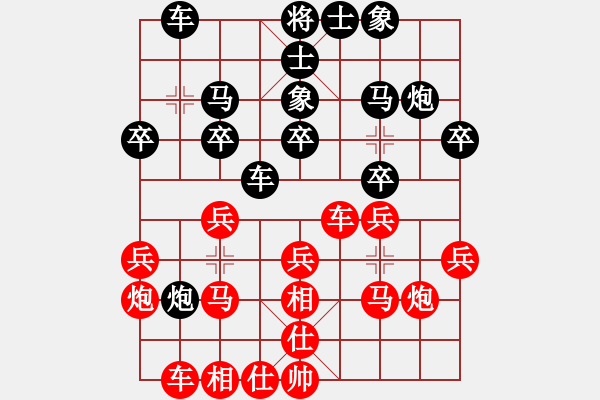 象棋棋譜圖片：弱點(4段)-負-后來追上(4段) - 步數(shù)：20 