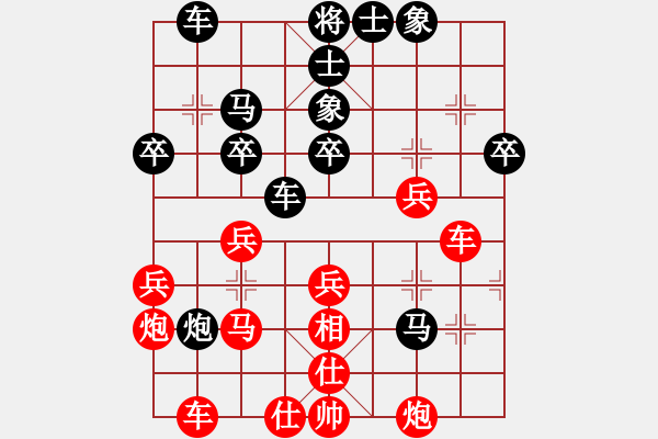 象棋棋譜圖片：弱點(4段)-負-后來追上(4段) - 步數(shù)：30 