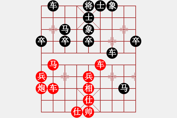 象棋棋譜圖片：弱點(4段)-負-后來追上(4段) - 步數(shù)：40 