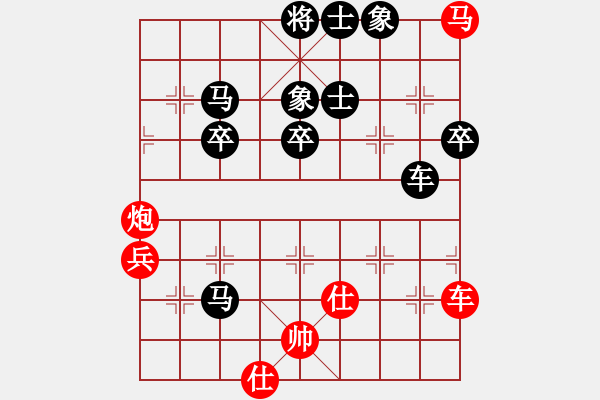 象棋棋譜圖片：弱點(4段)-負-后來追上(4段) - 步數(shù)：70 